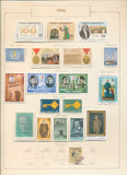 Turkey 1960s/70s Used MH MNH Collection  (Apx 220+) EP637