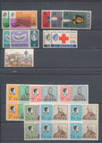 St. Helena QE Used MH MNH (80+) EP1703
