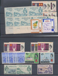 Gibraltar QE MH MNH Used (Apx 80) EP939