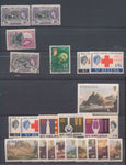St. Helena QE Used MH MNH (80+) EP1703