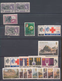 St. Helena QE Used MH MNH (80+) EP1703