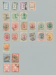 Asia Early/Modern Used Collection on Pages(Apx 400) MH Used UK3551