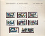GB 1924/69 MH MNH Used Collection (Apx 80 Stamps) EP1076