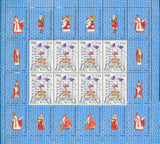 Vatican 1987 Christmas Santa San Nicola Di Bari MNH Sheets x3 (24 stamps) EP26