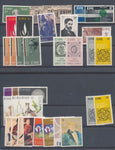 Ireland Mid/Modern Used MH MNH Collection(Apx 400 Stamps) EP936