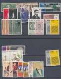 Ireland Mid/Modern Used MH MNH Collection(Apx 400 Stamps) EP936