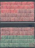 Straits Settlements EVII/GV Mainly Used (Apx 300 Stamps) EP1010