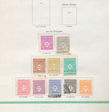 France 1941/43 Used MH MNH Collection (Apx 220+ Items) EP667