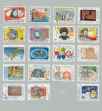Asia Early/Modern Used Collection on Pages(Apx 400) MH Used UK3551