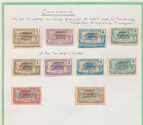 French Cols. Cameroun Used MH (Apx 77 Items) EP565