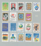 Asia Early/Modern Used Collection on Pages(Apx 400) MH Used UK3551