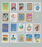 Asia Early/Modern Used Collection on Pages(Apx 400) MH Used UK3551