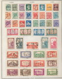 French Colonies Africa Early/Mid MH Used (Apx 140+ Items) UK1606