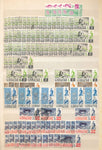 Gibraltar QE Used MNH MH Collection (Apx 300+) EP1275
