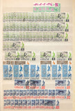 Gibraltar QE Used MNH MH Collection (Apx 300+) EP1275