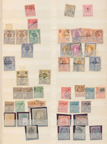 Malta Gibraltar Nauru QV/QE oUsed MH MNH (Apx 215+Items) EP149