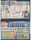 Asia Early/Mid Used MNH (500+ Stamps) EP1023