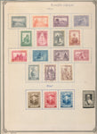 Africa Zanzibar Ruanda Early Used MH Collection(Apx 60+)UK3810