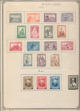 Africa Zanzibar Ruanda Early Used MH Collection(Apx 60+)UK3810