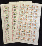 ALBANIA 1992 Olympic Games Sport Set in Sheets Used (120 Stamps) AL25