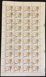 ALBANIA 1992 Olympic Games Sport Set in Sheets Used (120 Stamps) AL25