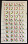 ALBANIA 1992 Olympic Games Sport Set in Sheets Used (120 Stamps) AL25