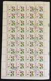ALBANIA 1992 Olympic Games Sport Set in Sheets Used (120 Stamps) AL25