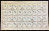 ALBANIA 1992 Olympic Games Set Used Sheets (160 Stamps)AL21