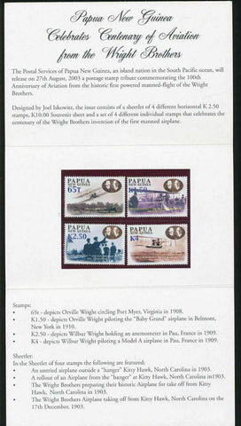 PAPUA NEW GUINEA 2003 Aviation Air Wright Brothers MNH Set in Pack(PAP16)