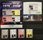 Papua New Guinea 2008 European Union Sheets & Stamps MNH(Pap195a)