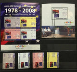 Papua New Guinea 2008 European Union Sheets & Stamps MNH(Pap195a)