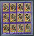 Guinea Ecuatorial 1972 PASCUA Religion Art MNH x 7 Sheets (84 Stamps) GU15
