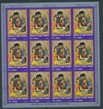 Guinea Ecuatorial 1972 PASCUA Religion Art MNH x 7 Sheets (84 Stamps) GU15