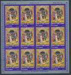 Guinea Ecuatorial 1972 PASCUA Religion Art MNH x 7 Sheets (84 Stamps) GU15