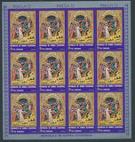 Guinea Ecuatorial 1972 PASCUA Religion Art MNH x 7 Sheets (84 Stamps) GU15