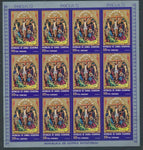Guinea Ecuatorial 1972 PASCUA Religion Art MNH x 7 Sheets (84 Stamps) GU15