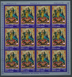 Guinea Ecuatorial 1972 PASCUA Religion Art MNH x 7 Sheets (84 Stamps) GU15