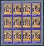 Guinea Ecuatorial 1972 PASCUA Religion Art MNH x 7 Sheets (84 Stamps) GU15