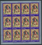 Guinea Ecuatorial 1972 PASCUA Religion Art MNH x 7 Sheets (84 Stamps) GU15