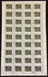 ALBANIA 1991 Renoir Art Set in Sheets Used (144 stamps) AL26