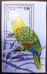 Cambodia Laos Soccer Birds Sheets Used x 4 AUCam4