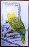 Cambodia Laos Soccer Birds Sheets Used x 4 AUCam4