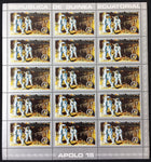 Guinea Ecuatorial 1972 SPACE Rocket Apollo MNH 7 sheets of 15 (105 Stamps) GU20