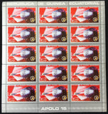 Guinea Ecuatorial 1972 SPACE Rocket Apollo MNH 7 sheets of 15 (105 Stamps) GU20