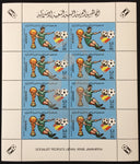 LIBYA 1982 Soccer Sport Sheets x 7 MNH (40 Stamps) CP2681