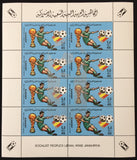 LIBYA 1982 Soccer Sport Sheets x 7 MNH (40 Stamps) CP2681