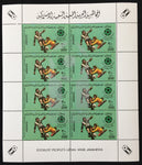 LIBYA 1982 Soccer Sport Sheets x 7 MNH (40 Stamps) CP2681