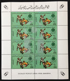 LIBYA 1982 Soccer Sport Sheets x 7 MNH (40 Stamps) CP2681