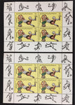 LIBYA 1982 Soccer Sport Sheets x 7 MNH (40 Stamps) CP2681