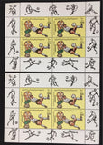 LIBYA 1982 Soccer Sport Sheets x 7 MNH (40 Stamps) CP2681